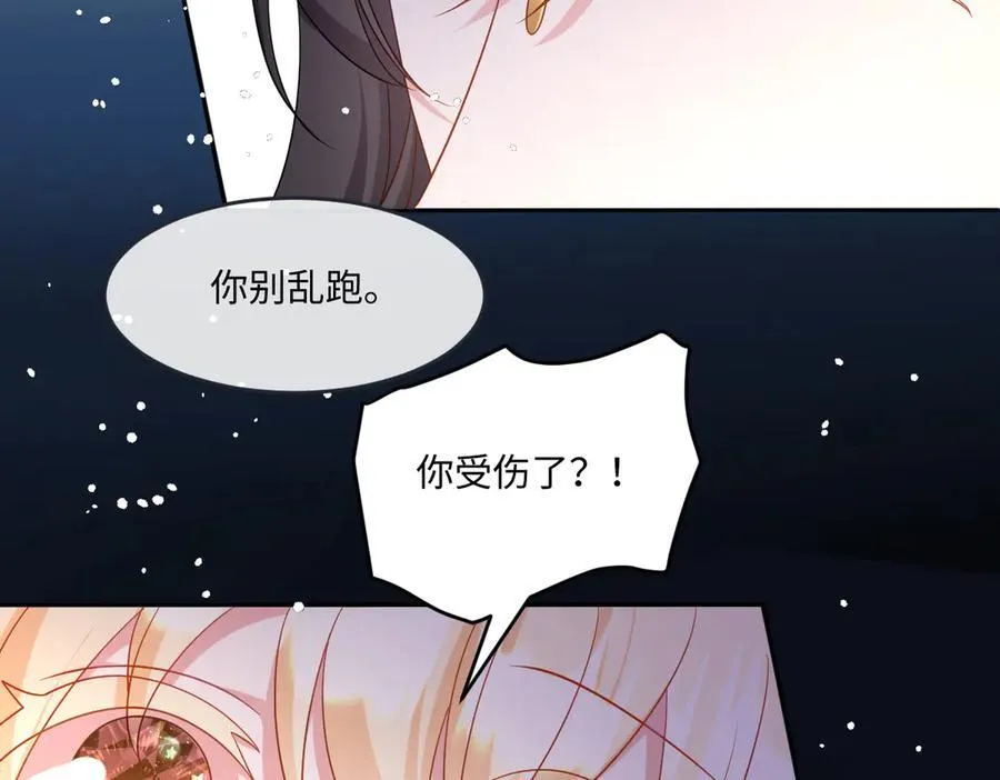 第43话 质问26