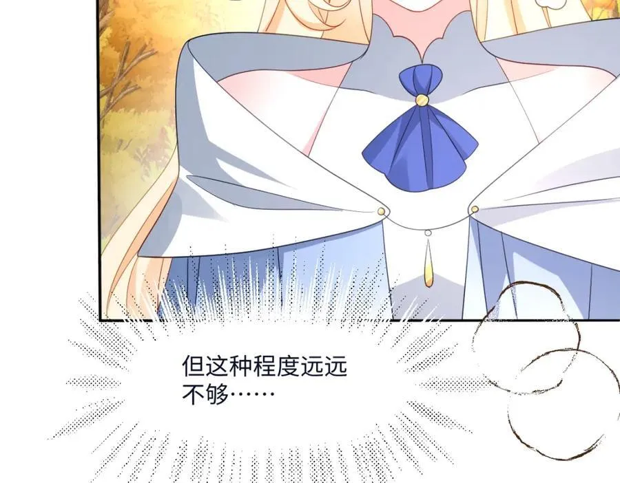 第35话 刺探9