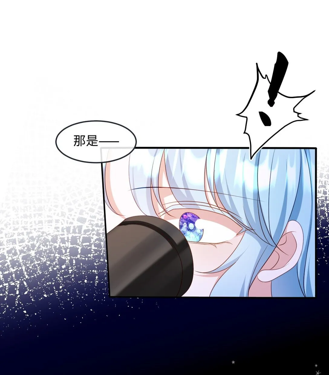 第44话 交易14