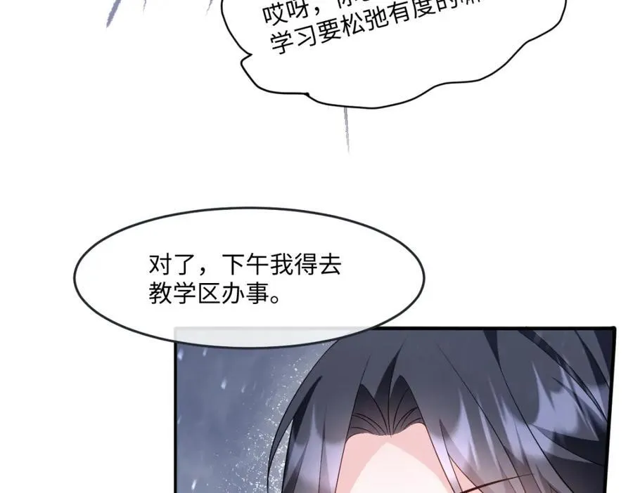 第35话 刺探51