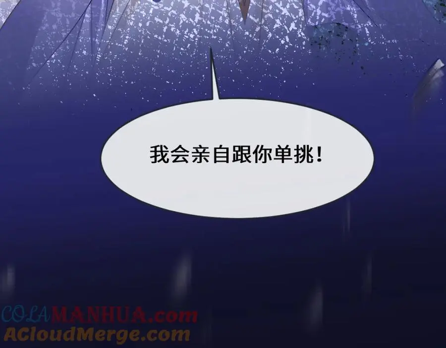 第32话 交换秘密112