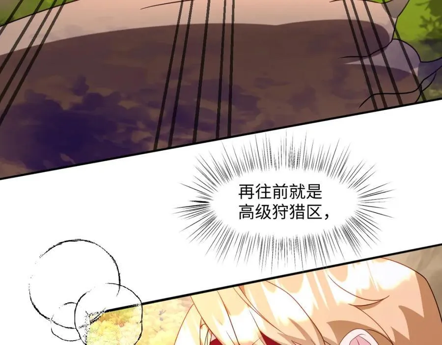 第38话 乱斗62