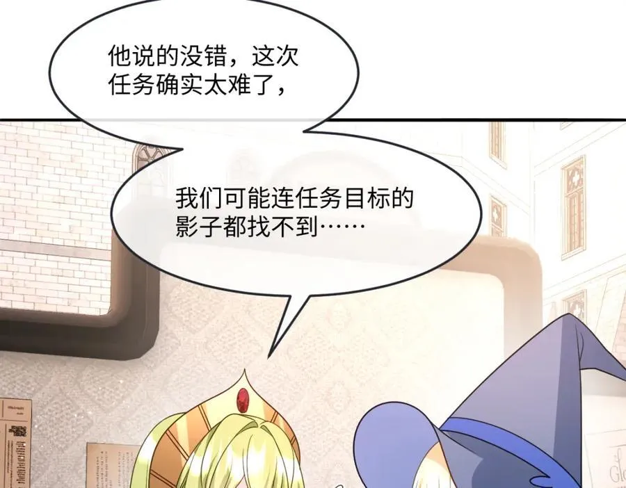 第37话 捣乱61