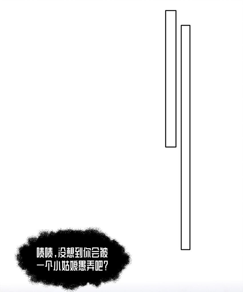 第11话 离去与回归17