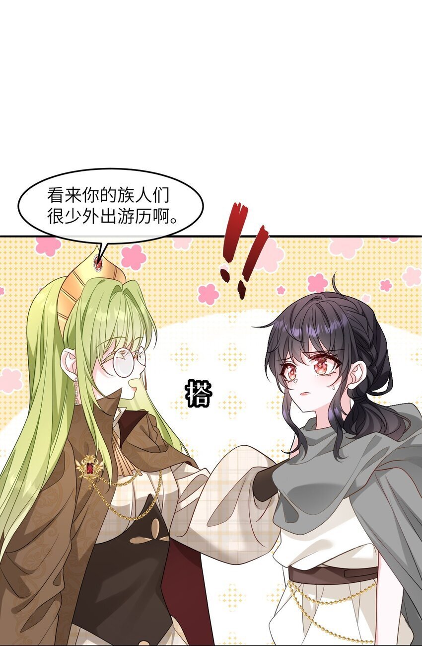 第14话 震慑全场9