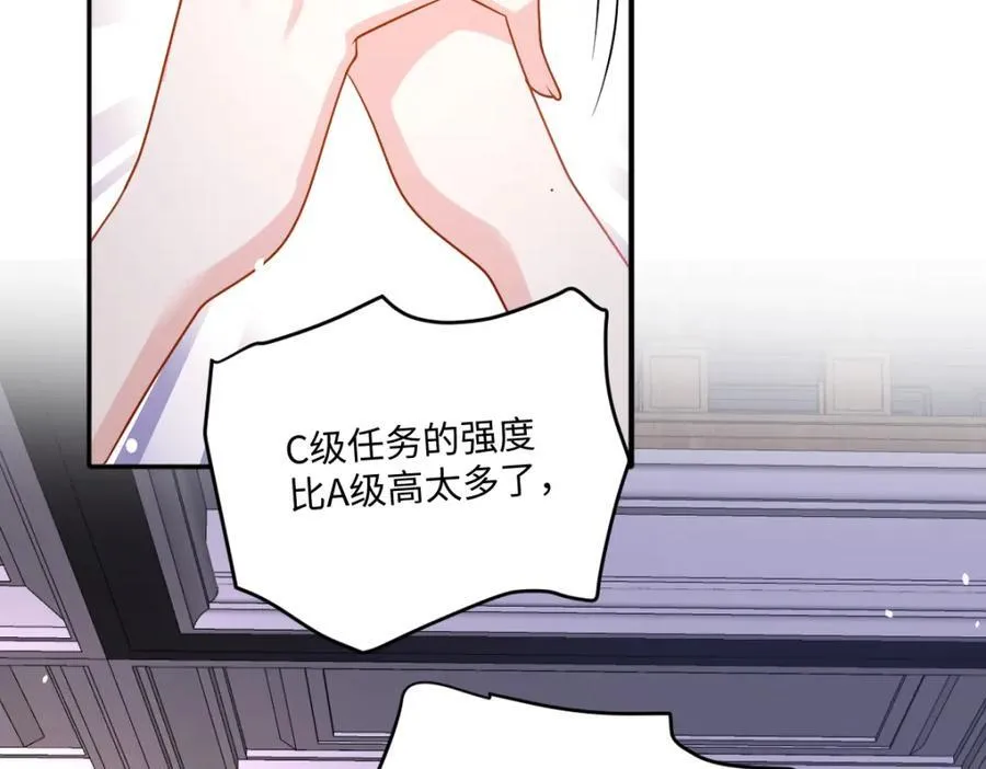 第36话 守护之心74