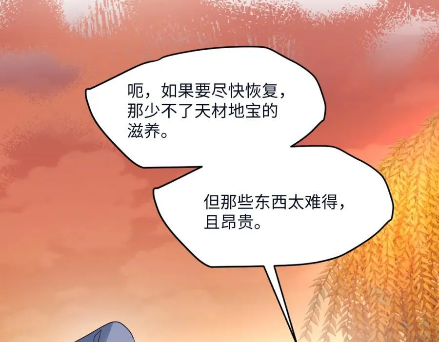 第35话 刺探25