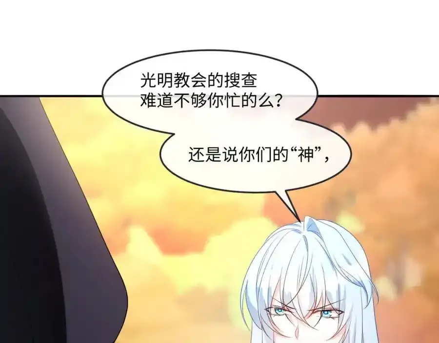 第34话 中级魔法109
