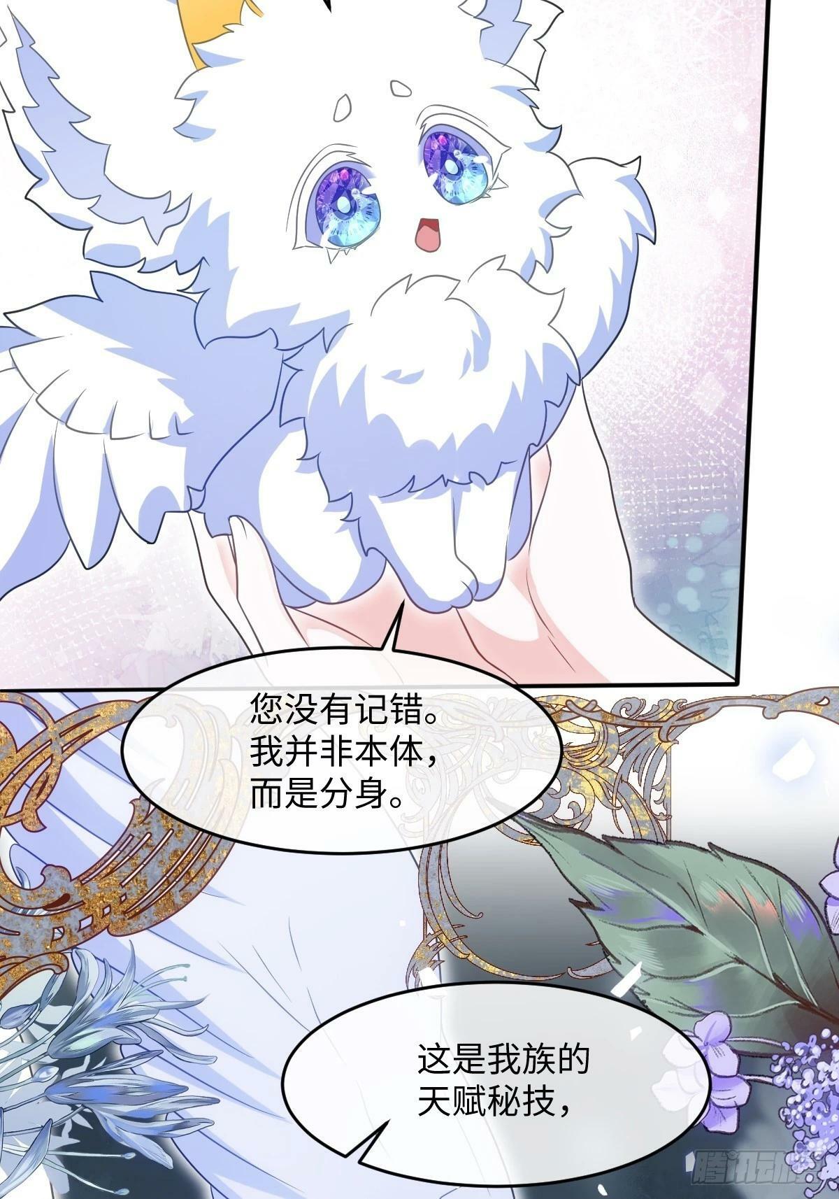 第四话 你想变强？6
