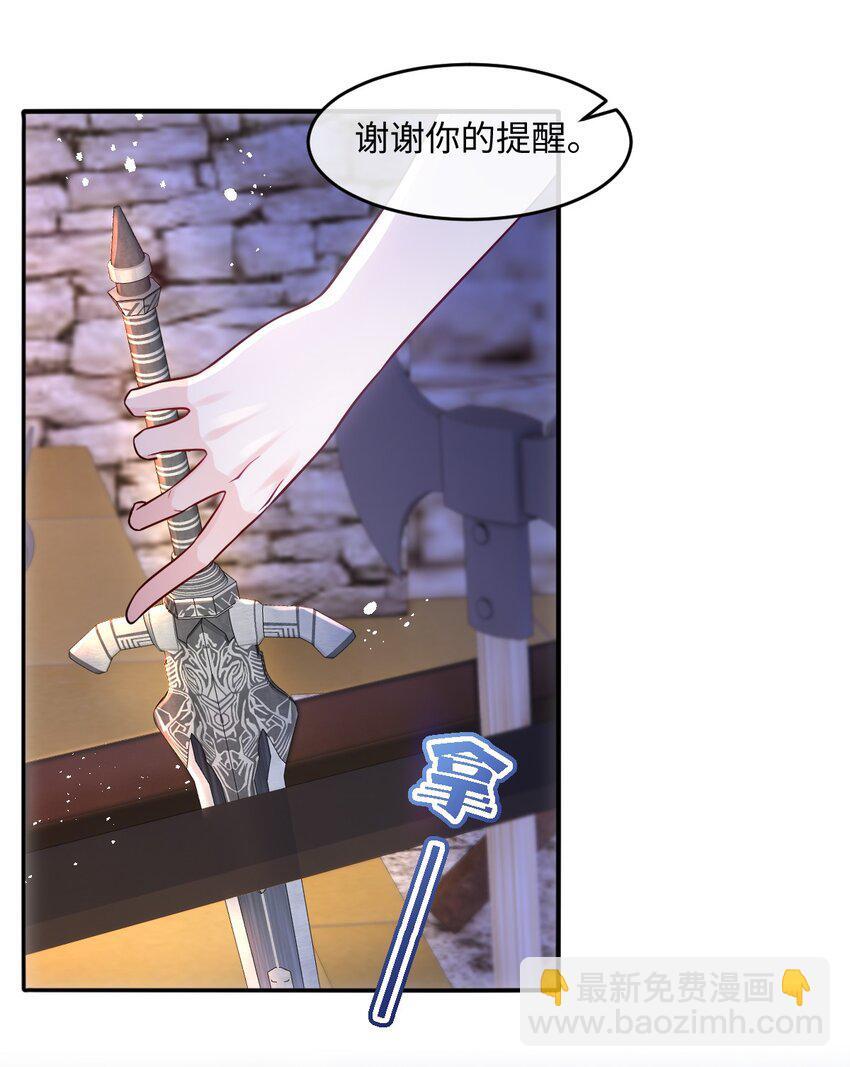 第九话 万事俱备39
