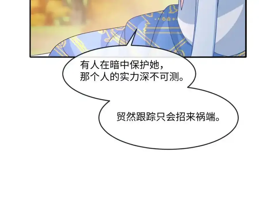第34话 中级魔法106