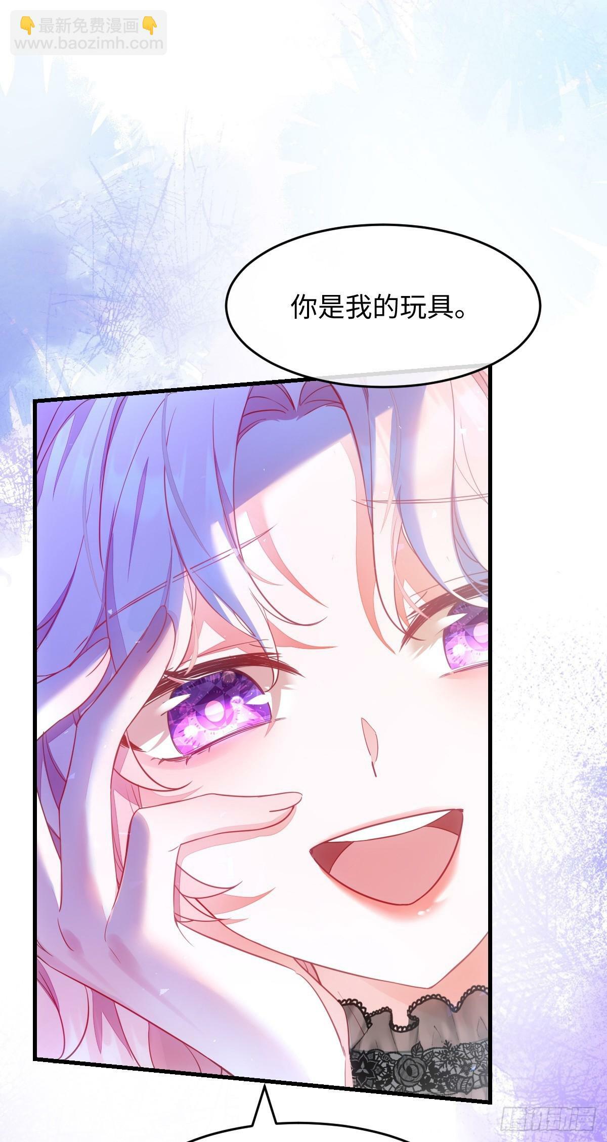 第一话 地狱8