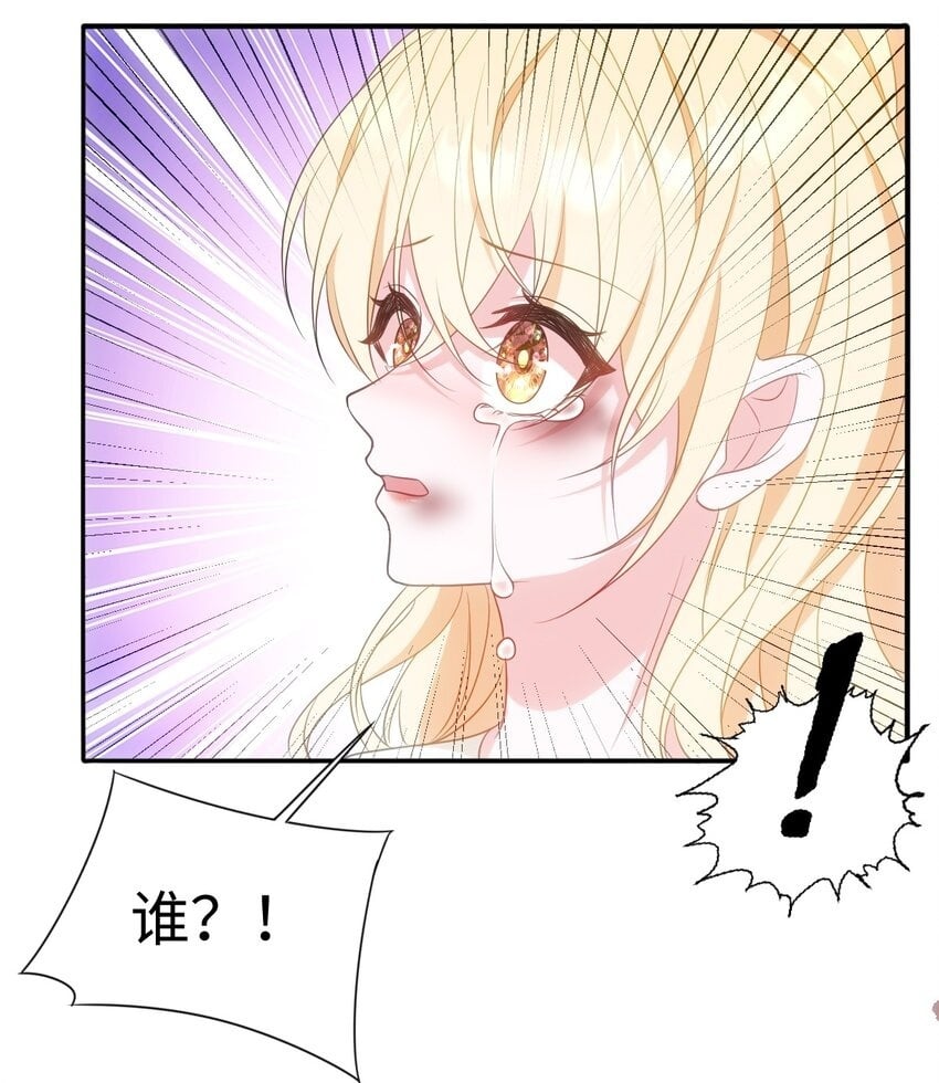第八话 欲速则不达49