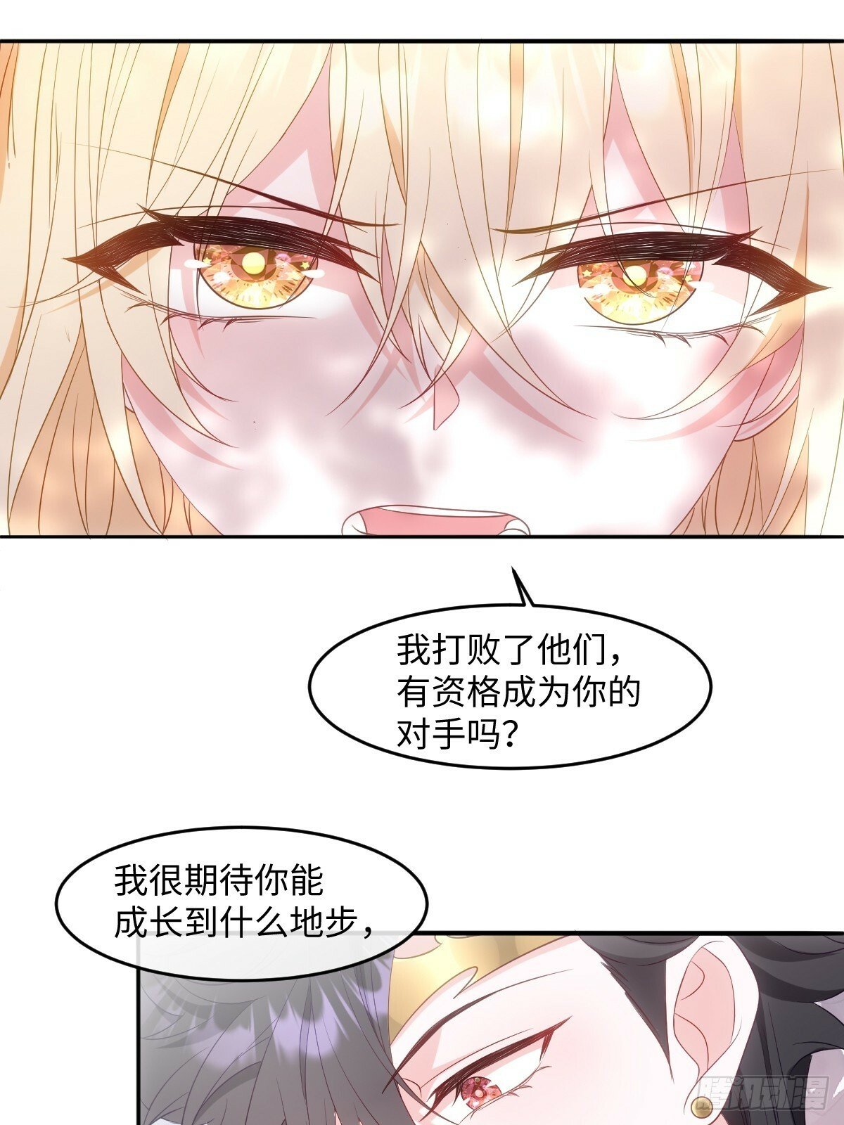 第五话 天才中的天才67