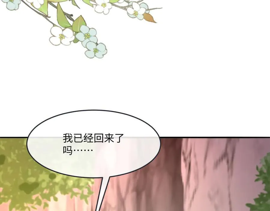 第43话 质问11