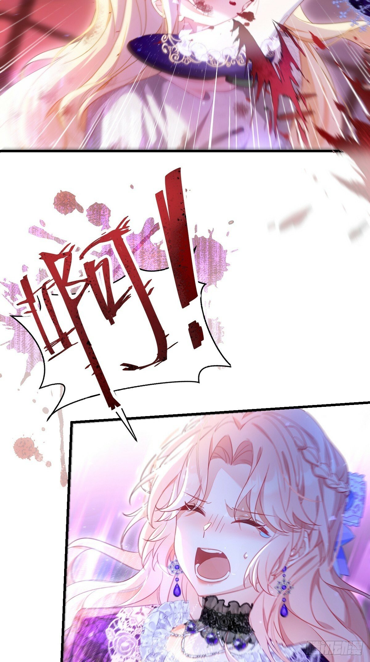 第一话 地狱10