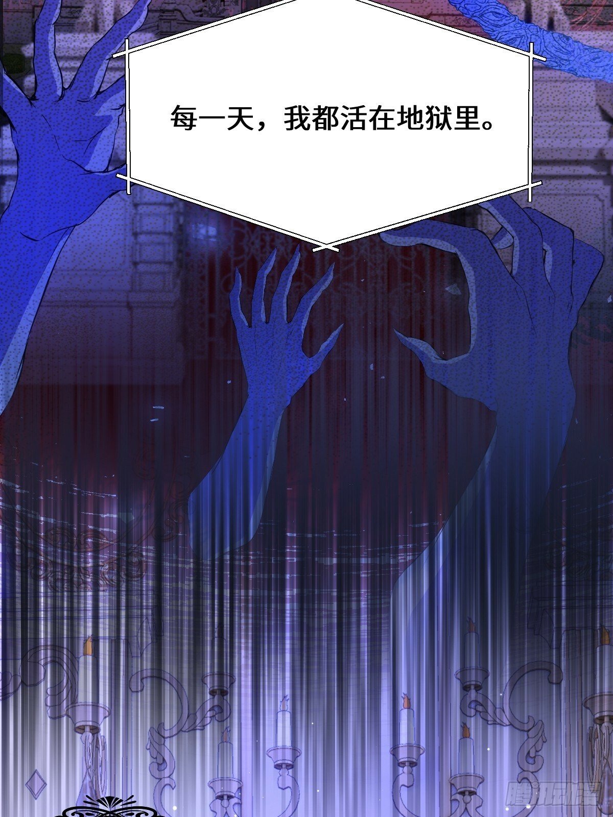第一话 地狱4