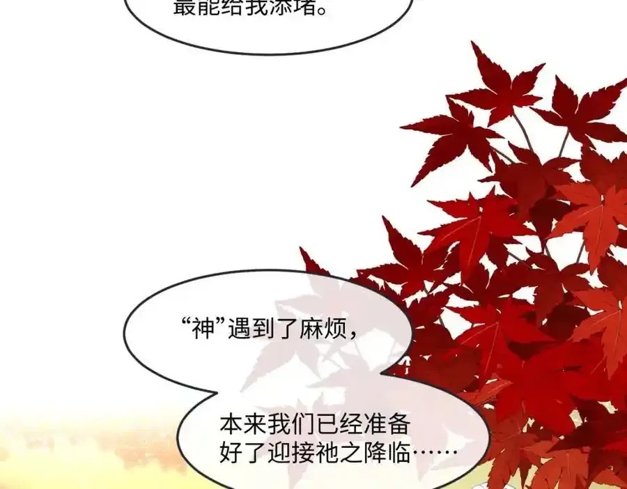 第34话 中级魔法113