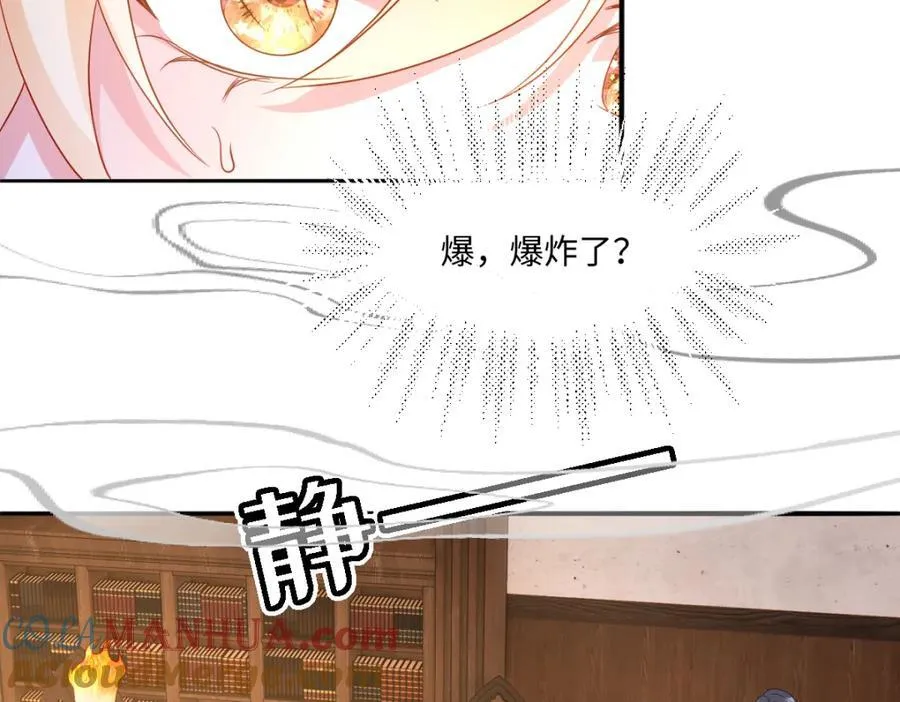 第33话 天赋测试92