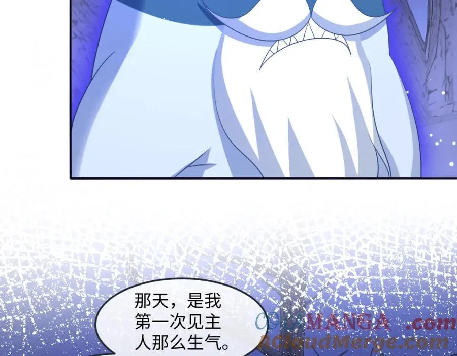 第40话 时空罅隙12