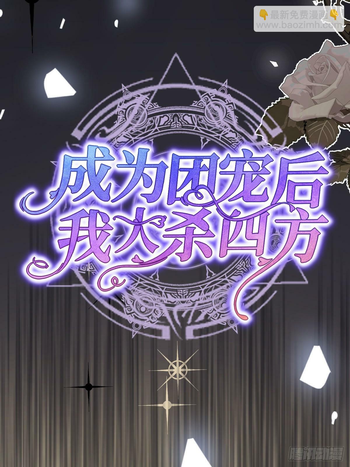 第七话 坟墓18