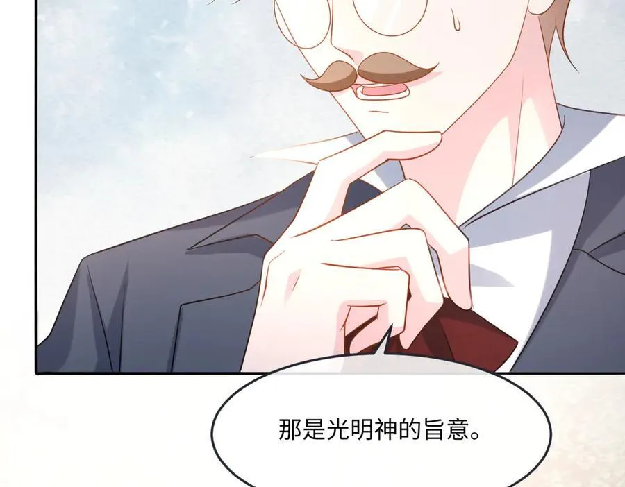 第41话 往事阴影57