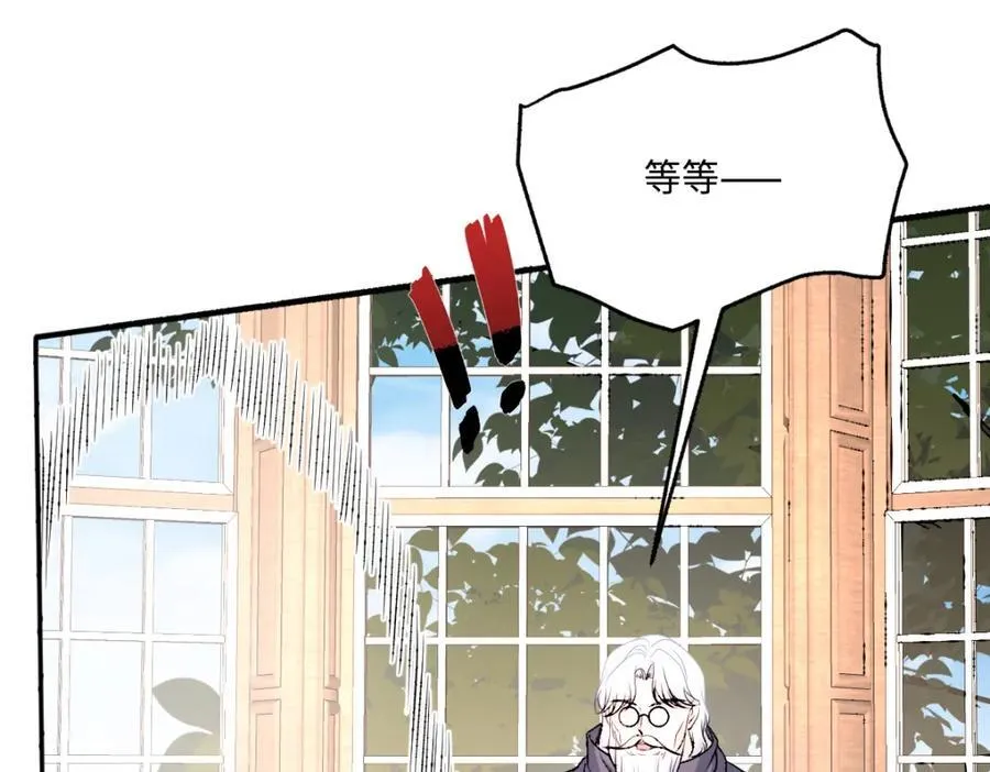 第42话 疑云重重39