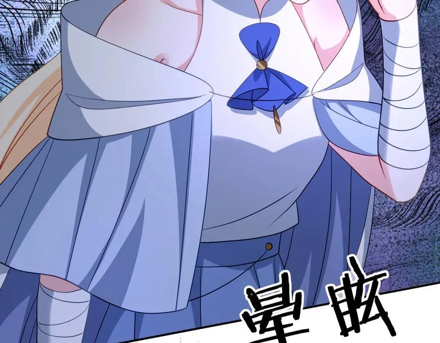 第45话 治愈宝石86