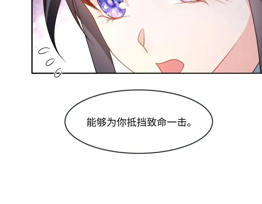 第36话 守护之心97