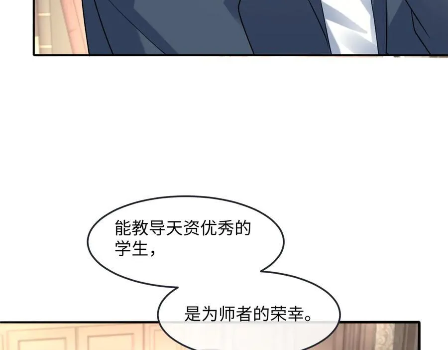 第41话 往事阴影11