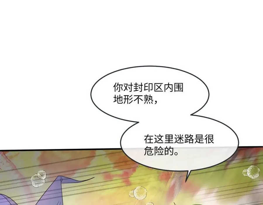 第38话 乱斗35
