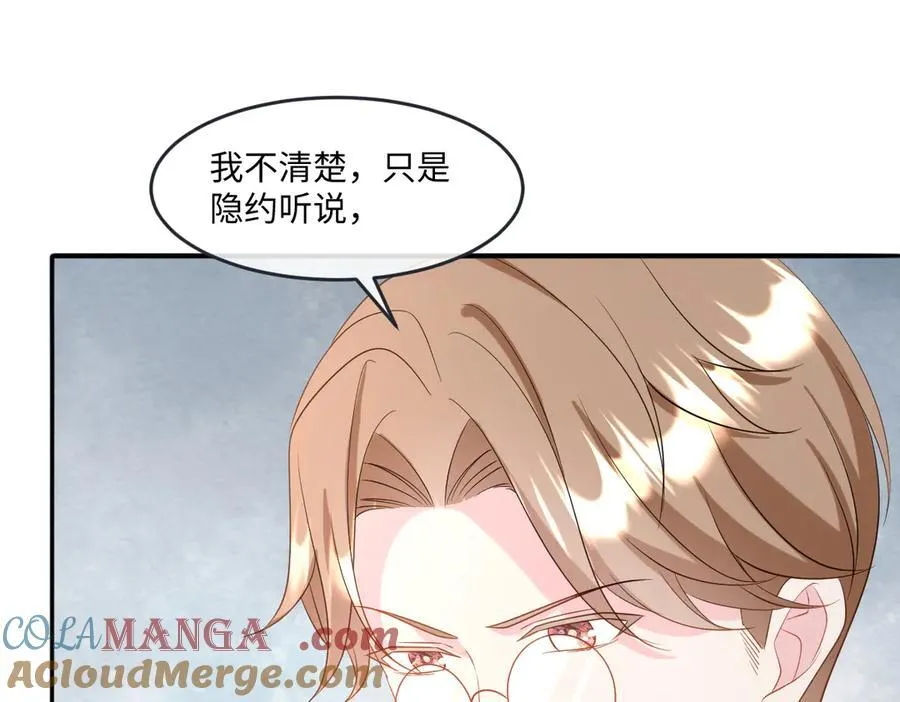 第41话 往事阴影56