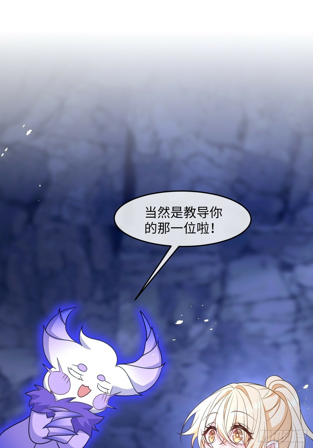 第六话 教导55