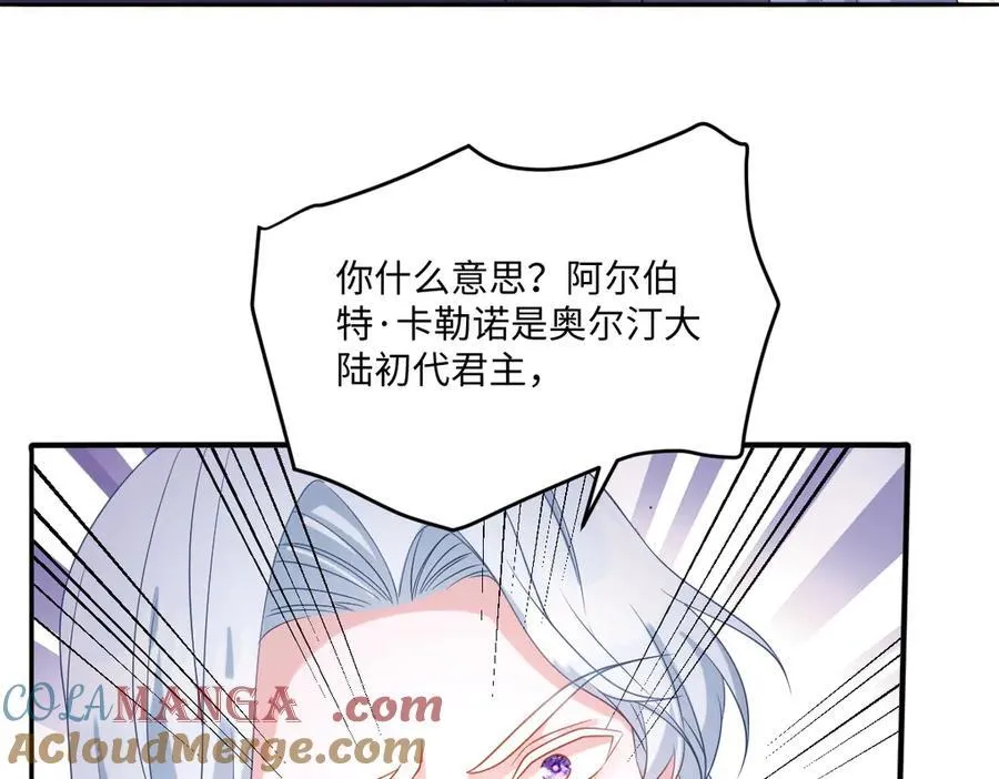 第41话 往事阴影88