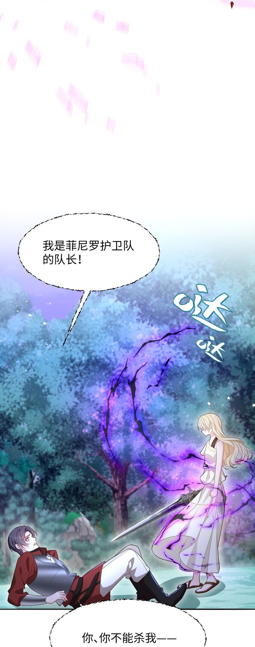 第11话 离去与回归45