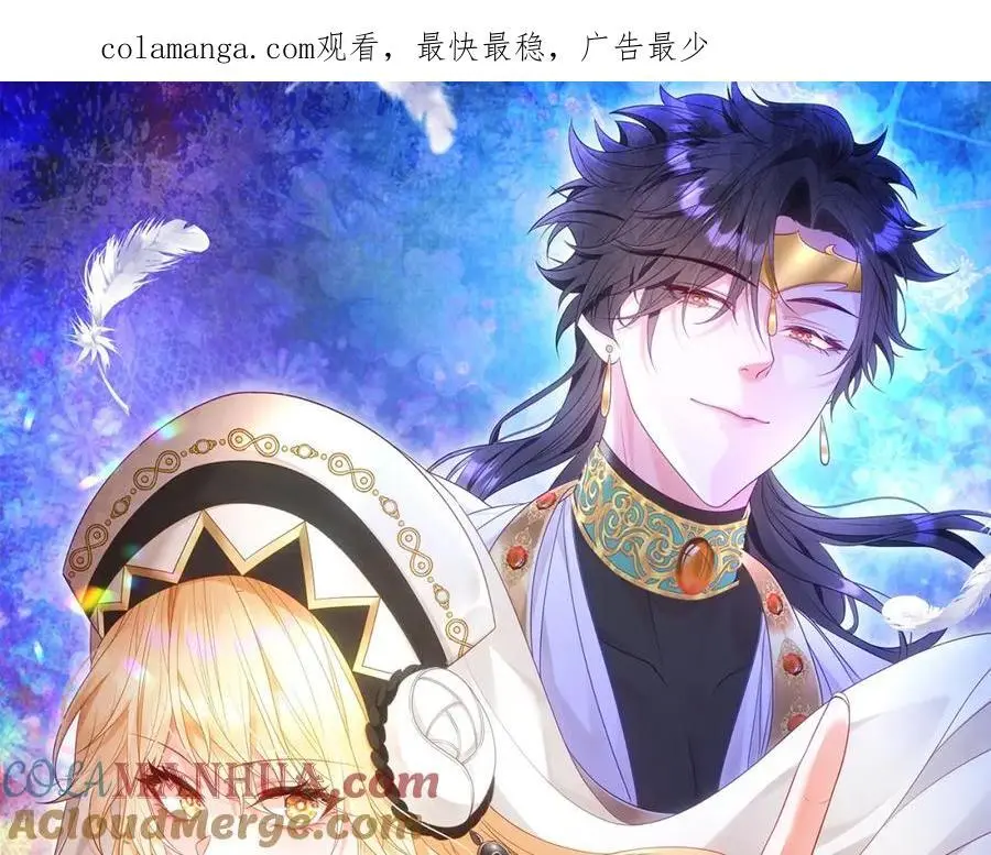 第32话 交换秘密0
