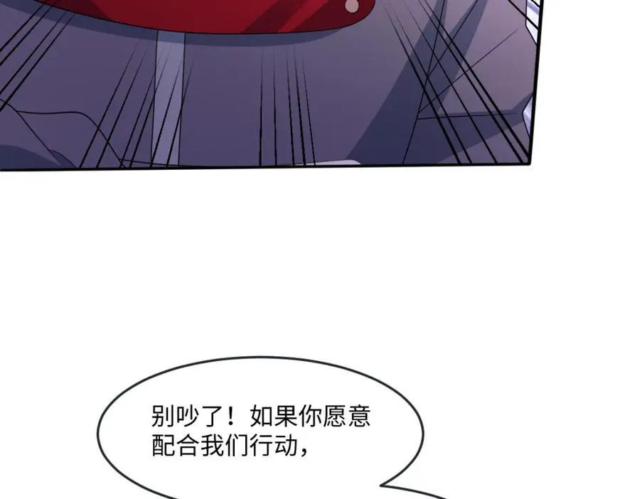 第39话 暗算28