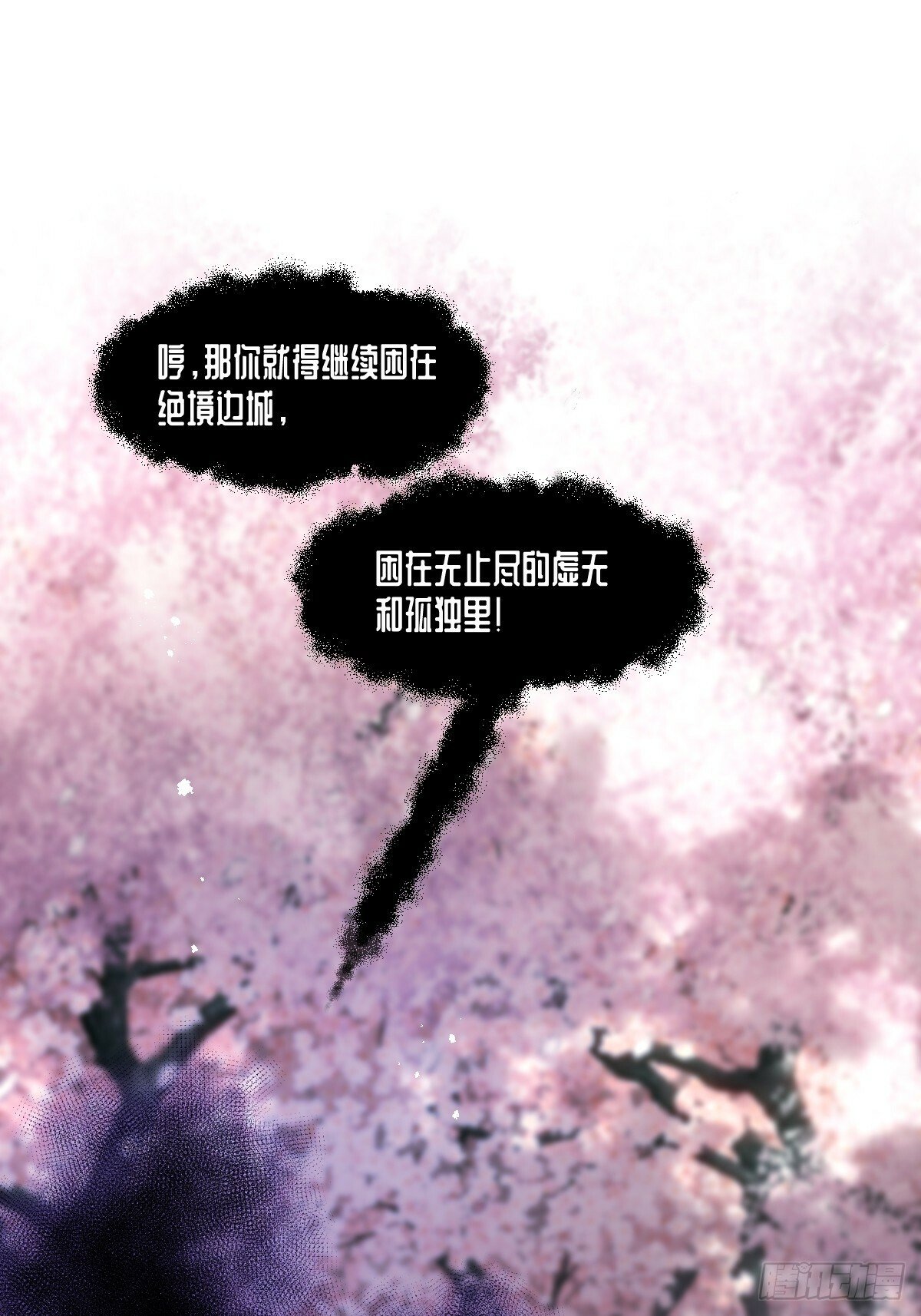第六话 教导43