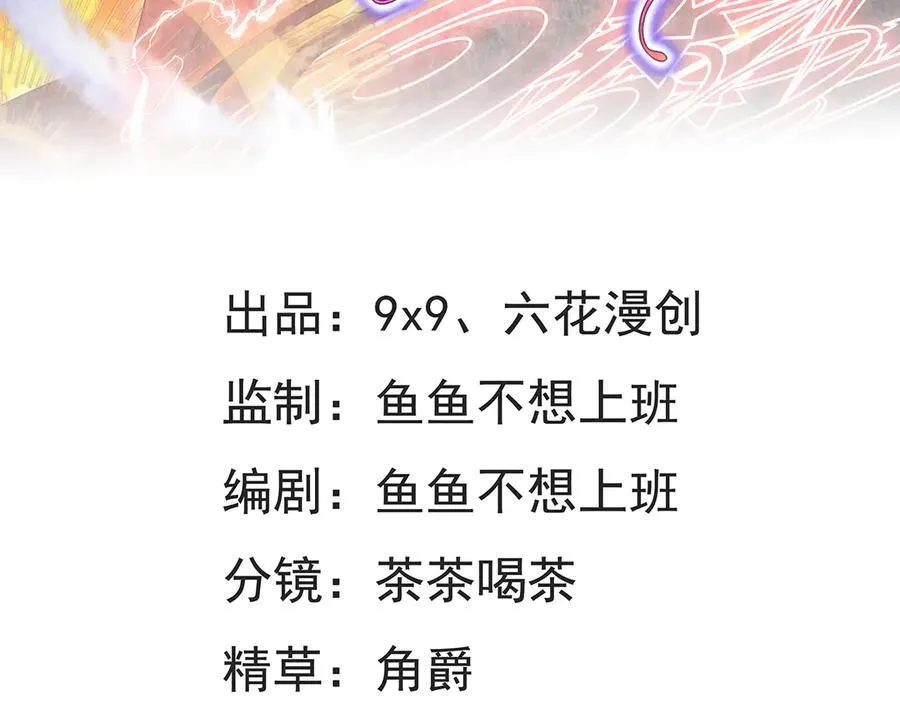第41话 往事阴影2
