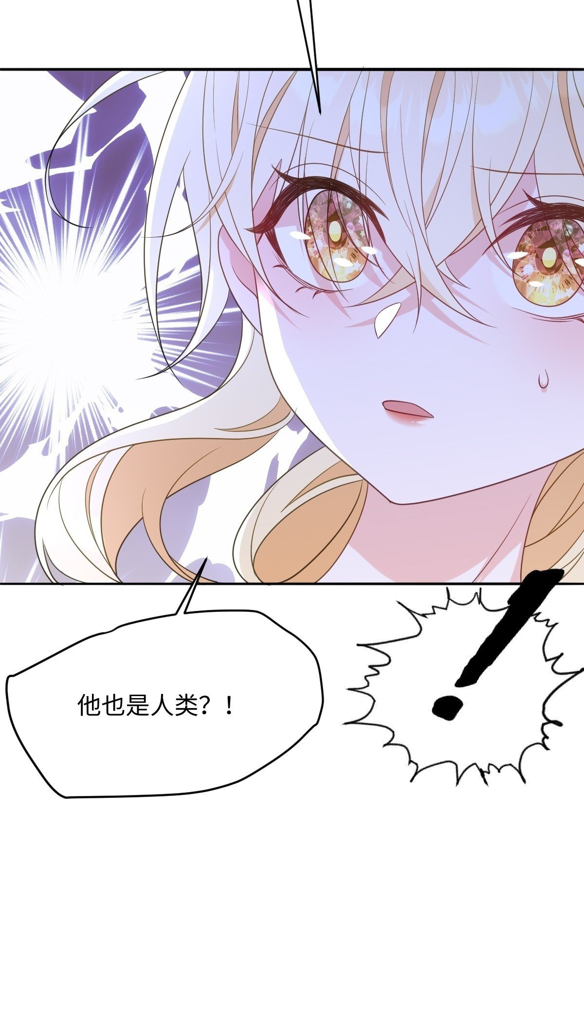 第六话 教导57