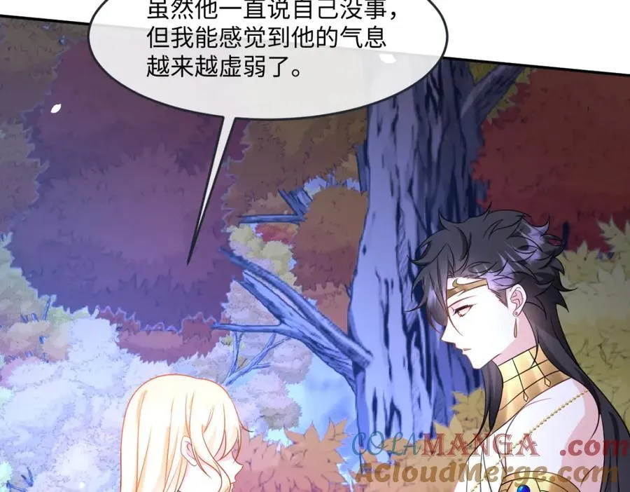 第36话 守护之心32