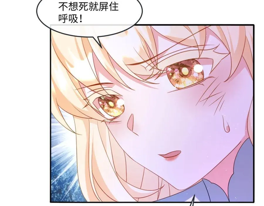 第38话 乱斗81