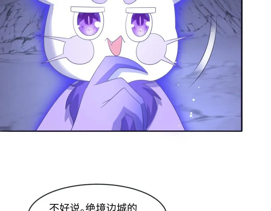 第40话 时空罅隙10