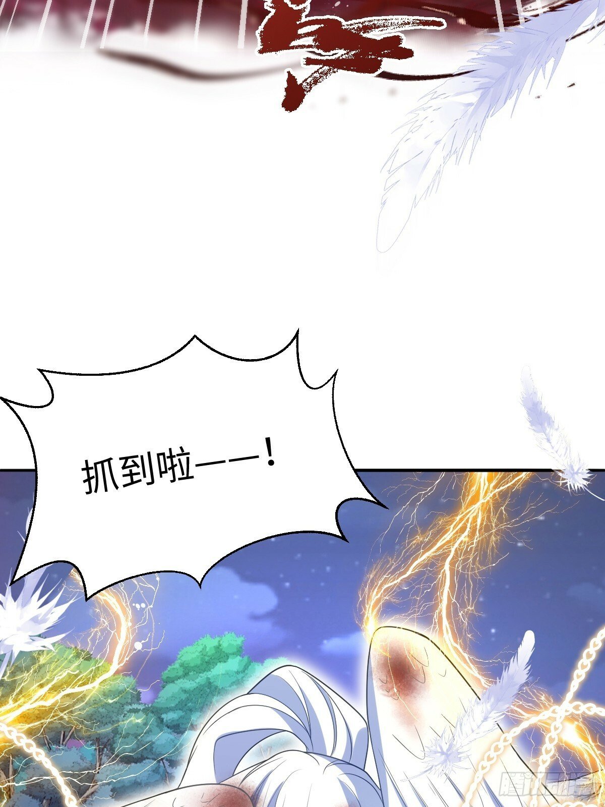 第二话 逃59