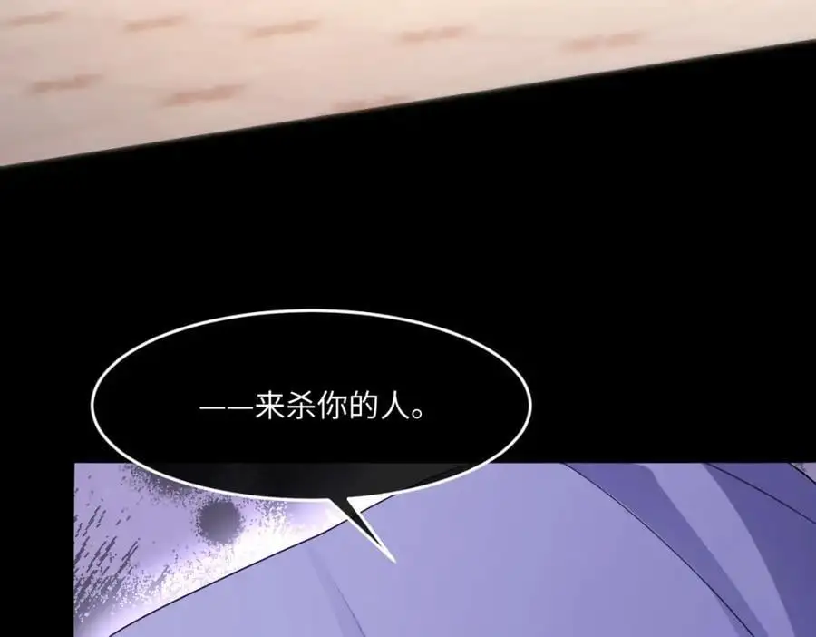 第30话 身世之谜7