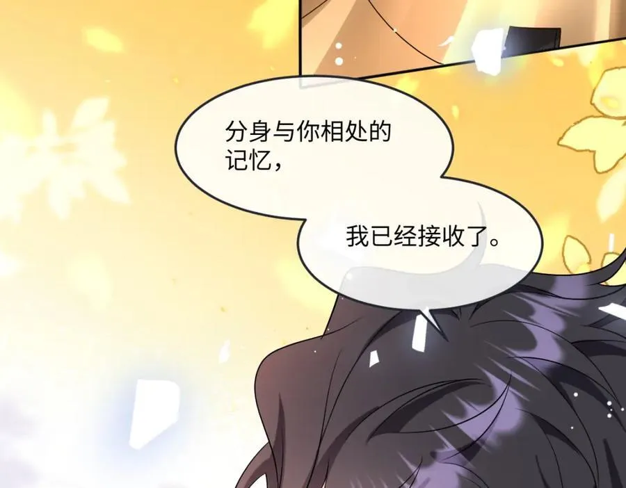 第40话 时空罅隙98