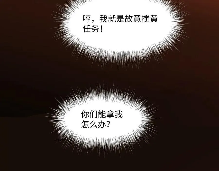 第37话 捣乱107