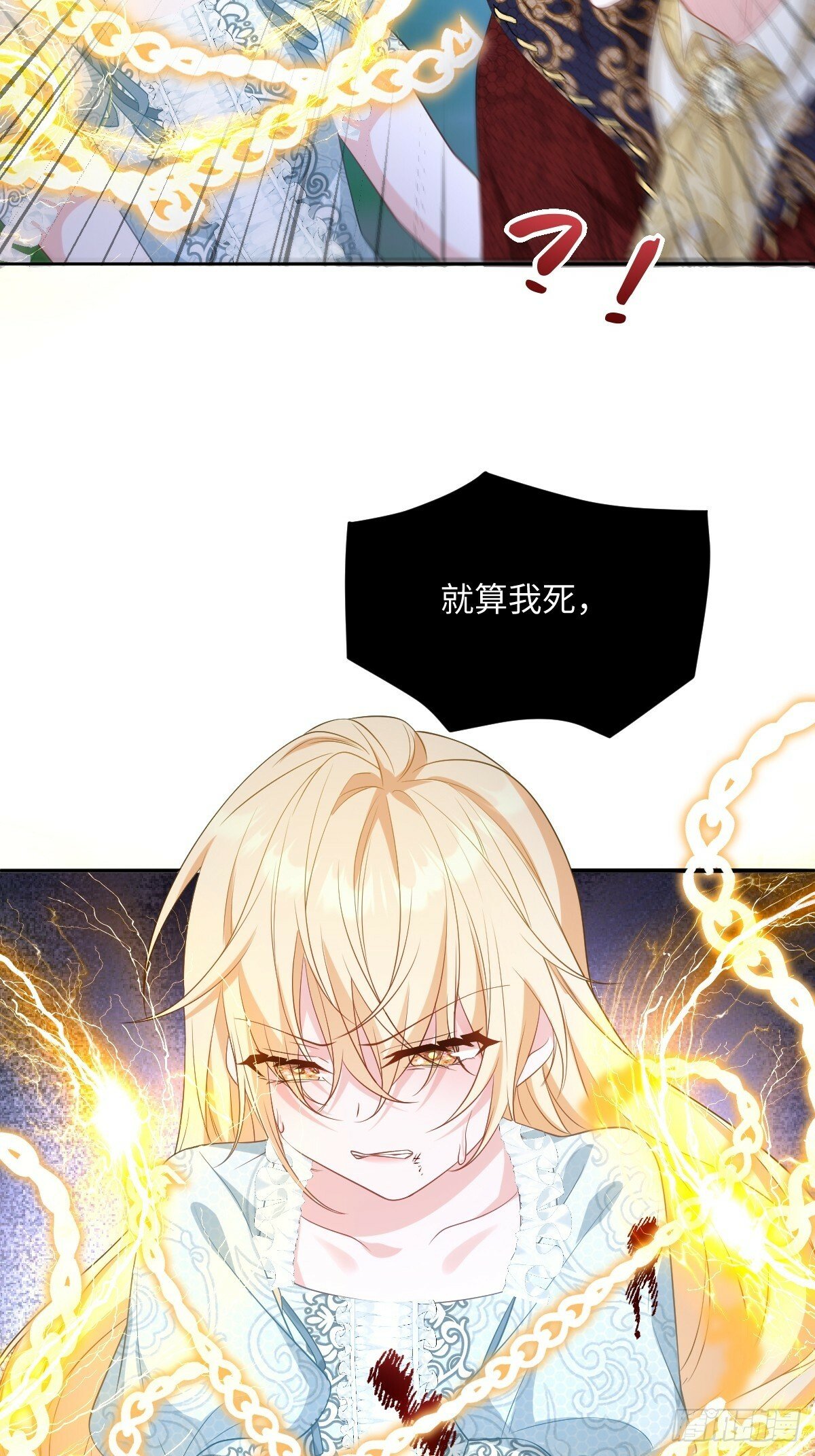 第二话 逃38