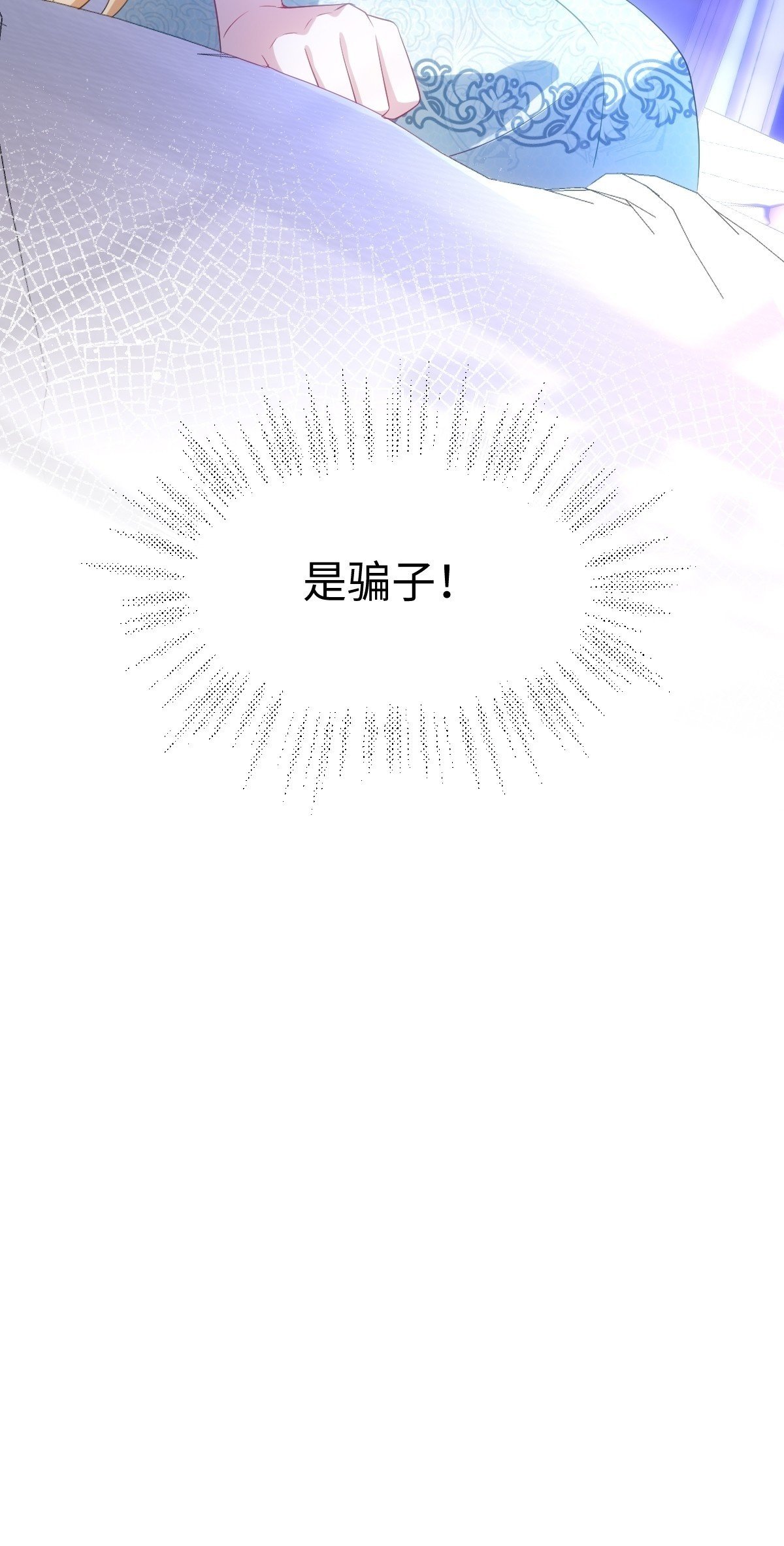 第一话 地狱101