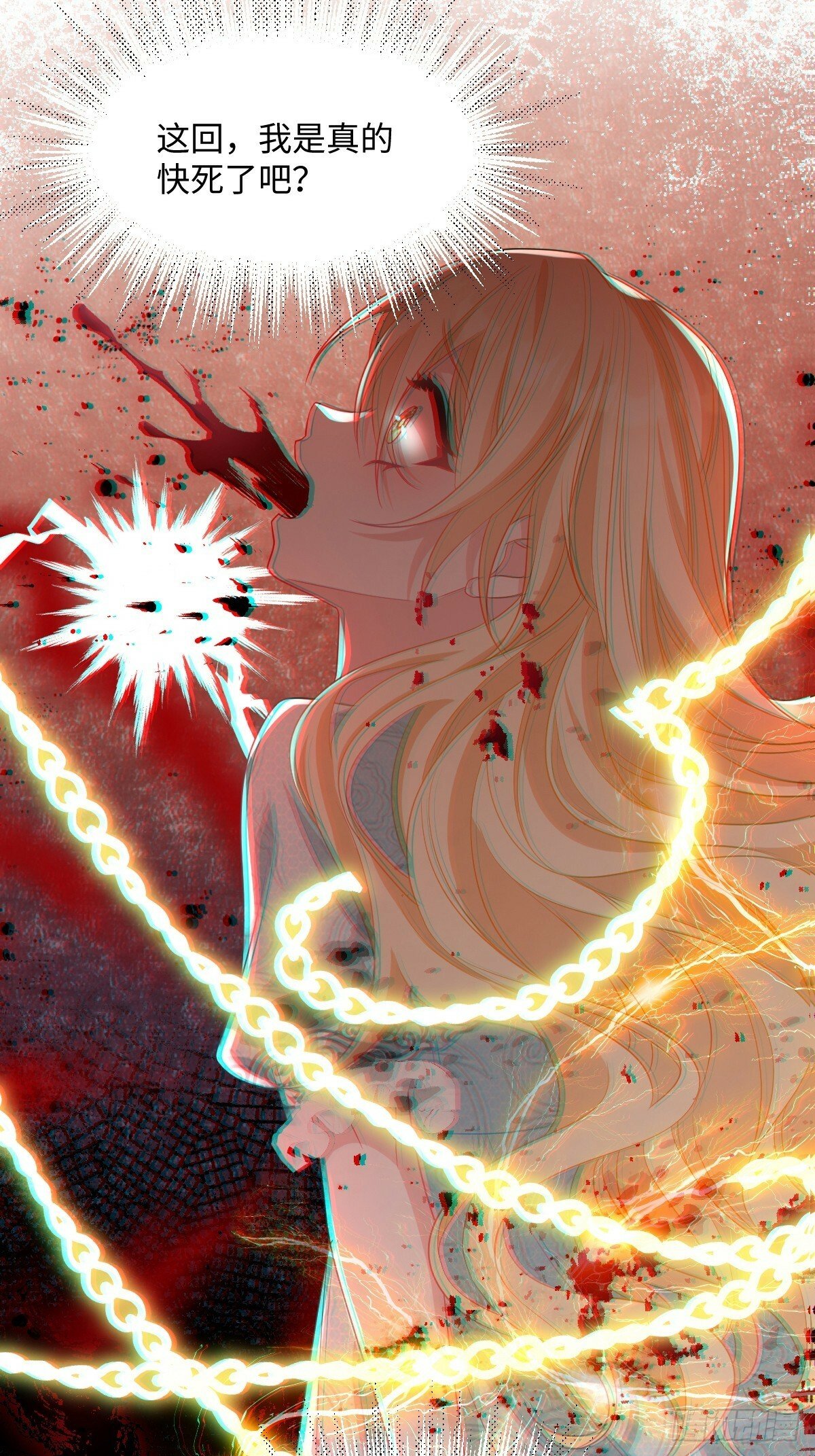 第二话 逃44